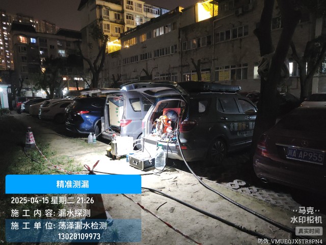 河东区消防水管漏水检测维修公司电话
